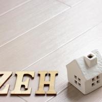 【建築コラム】 経産省がＺＥＨ＋Ｒ強化事業　７月８日から二次募集開始