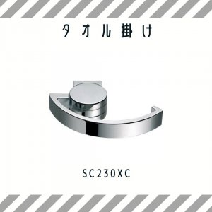 庫限り品（組み合わせ自由河淳アクセサリーセット）限定50個