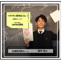 ★ワタシのおすすめ建材（vol.5）＜MYKE＞天然本しっくい「JAPAN漆喰」