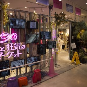 【メディア紹介】『日経新聞｜全国版2023.09.21』に「リキッドウォールペーパー｜シルクプラスタ」の取り組み事例をご紹介いただきました。